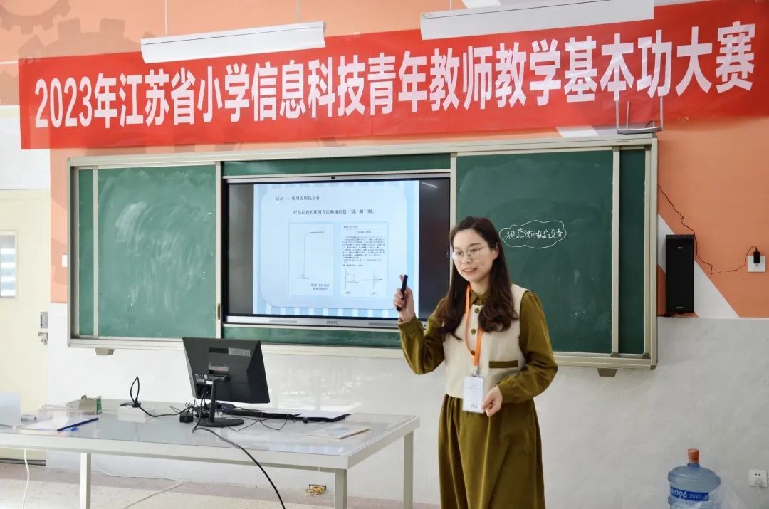 江苏小学信息科技面试,江苏小学信息科技面试，探索与机遇