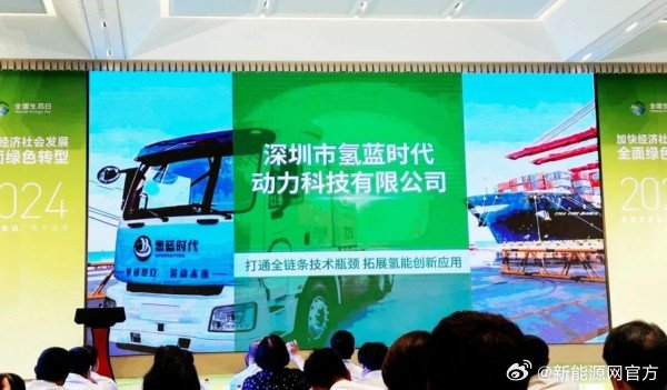 广东氢联运输有限公司,广东氢联运输有限公司，引领氢能物流新时代的先锋