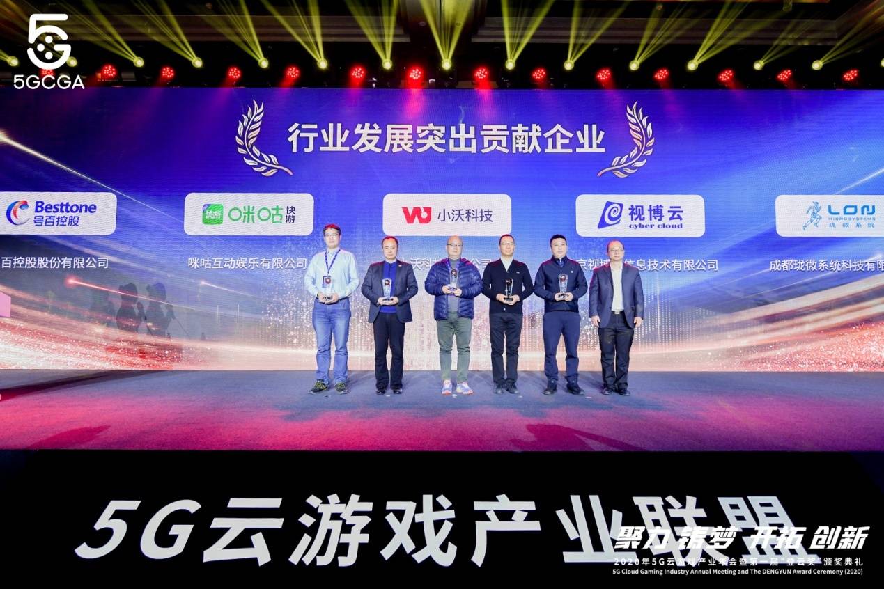 江苏登云科技,江苏登云科技，引领科技创新，塑造未来力量
