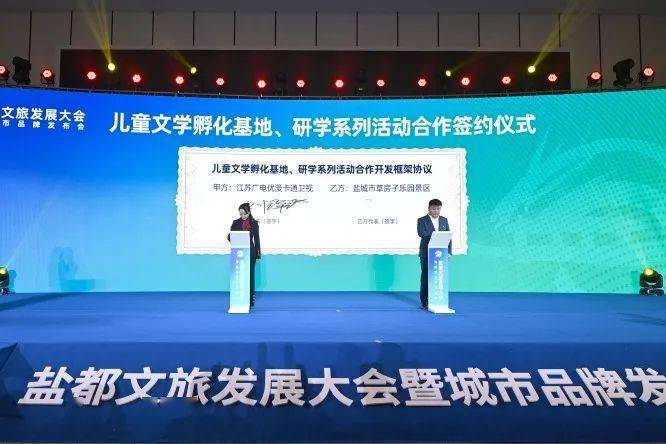 江苏拓美新型科技,江苏拓美新型科技，引领科技创新，塑造美好未来