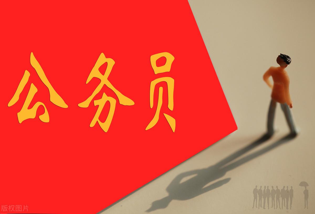 陕西省考和广东省考,陕西省考与广东省考，两大区域公务员考试之比较