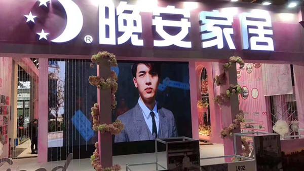 婚嫁家纺床上用品附近,婚嫁家纺床上用品附近，一站式选购指南与时尚趋势洞察