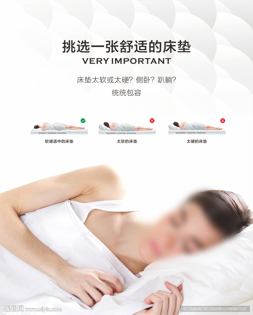 床上用品保护垫广告图片,床上用品保护垫广告图片，打造舒适睡眠环境的新选择