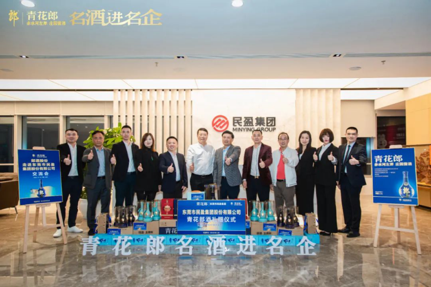 广东雄盈集团有限公司,广东雄盈集团有限公司，卓越之路与多元发展