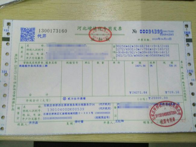 床上用品可以抵扣专票,床上用品抵扣专票，理解税务政策与商业实践的交汇点