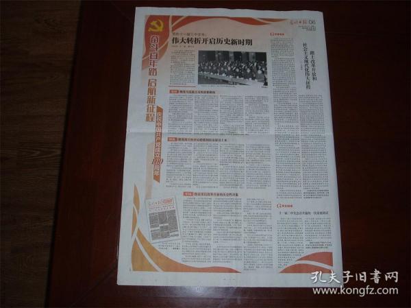 寝室准备床上用品图片大全,寝室准备，床上用品图片大全