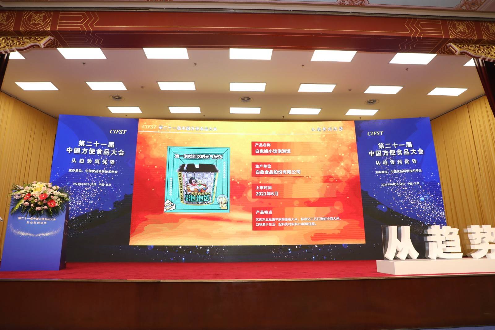 新闻资讯 第121页
