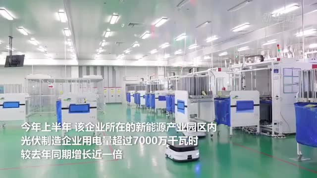 江苏新海新能源科技,江苏新海新能源科技，引领新能源领域的创新力量