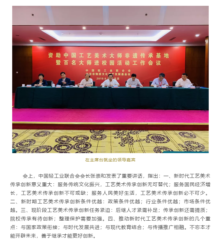 广东省档案学会,广东省档案学会，历史与未来的桥梁