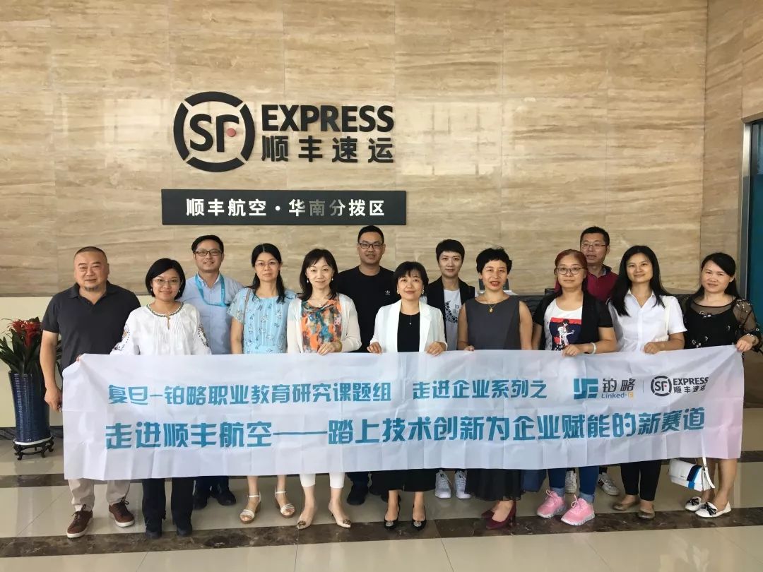 广东顺风商贸有限公司,广东顺风商贸有限公司，商业运营的综合实力与未来展望