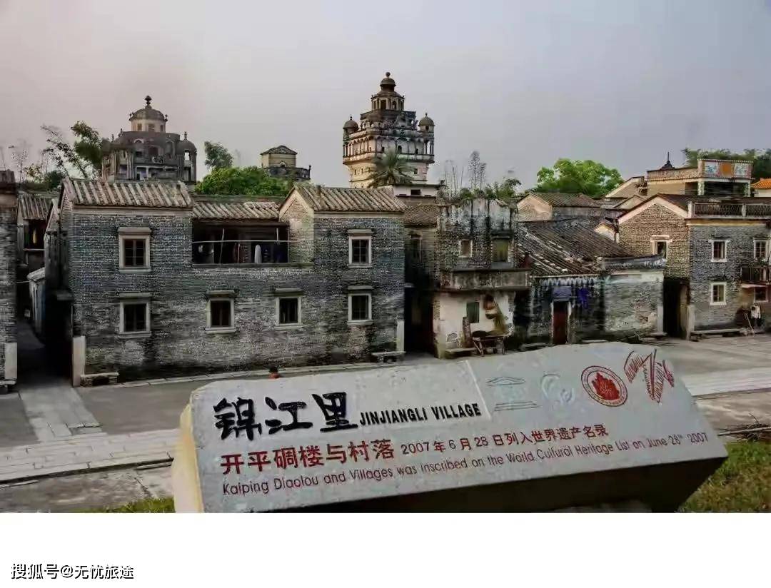 广东省的府,广东省的府，历史文化的瑰宝与现代化的繁荣交汇之地
