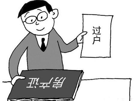 房产怎么继承,房产继承，理解继承权与操作过程