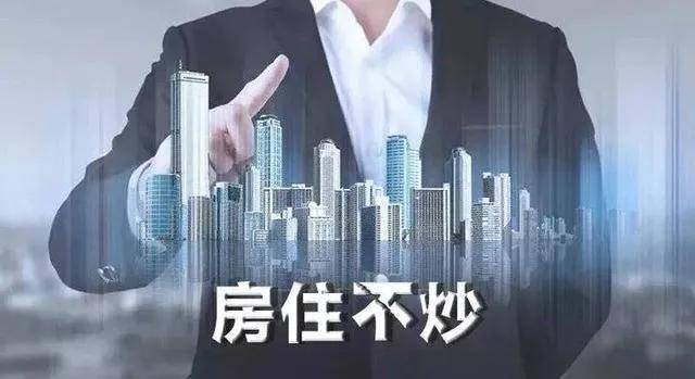 马光远谈房产,马光远谈房产，未来趋势与挑战