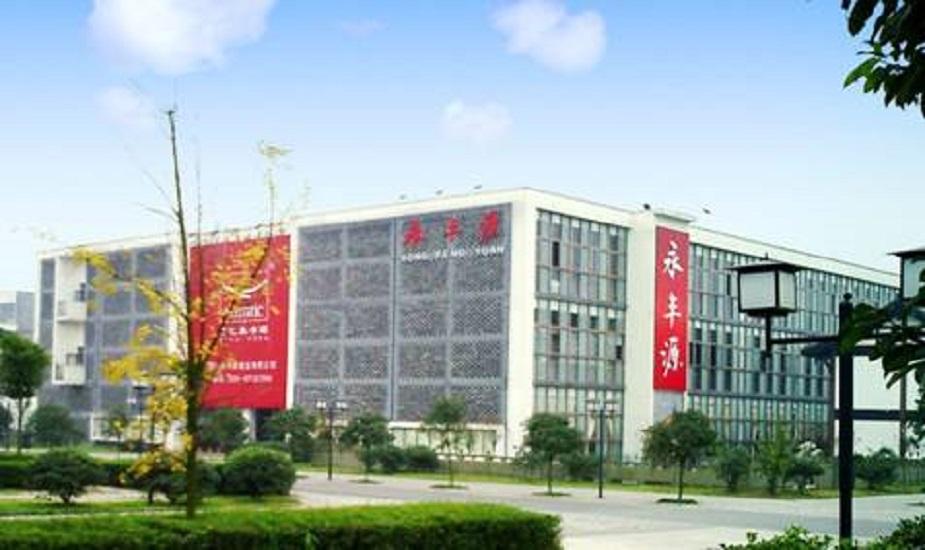 广东源川实业有限公司,广东源川实业有限公司，卓越的企业典范