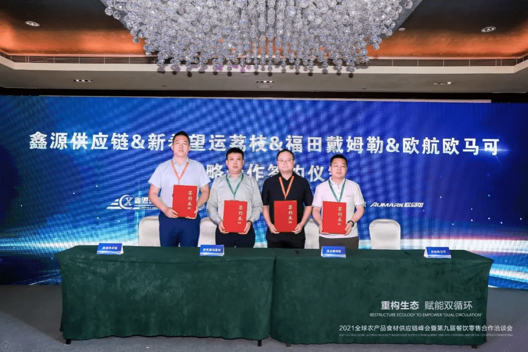 江苏众目科技,江苏众目科技，引领科技创新的先锋力量