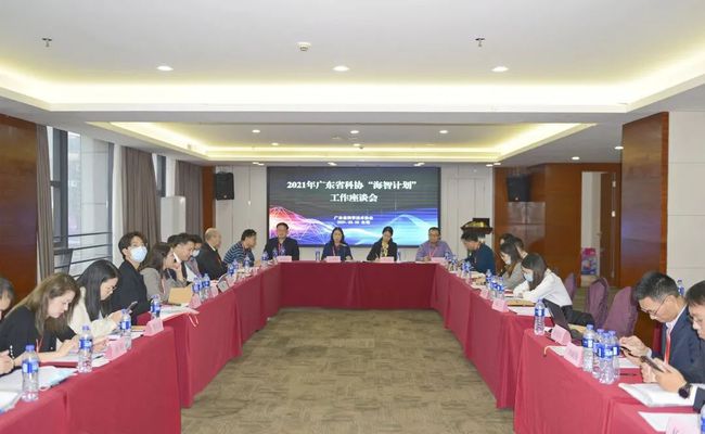 广东省职业与培训协会,广东省职业与培训协会，推动职业发展的核心力量