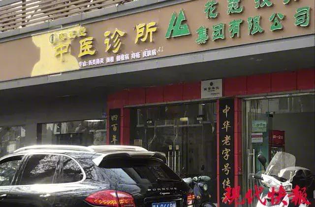 信息咨询服务 第112页