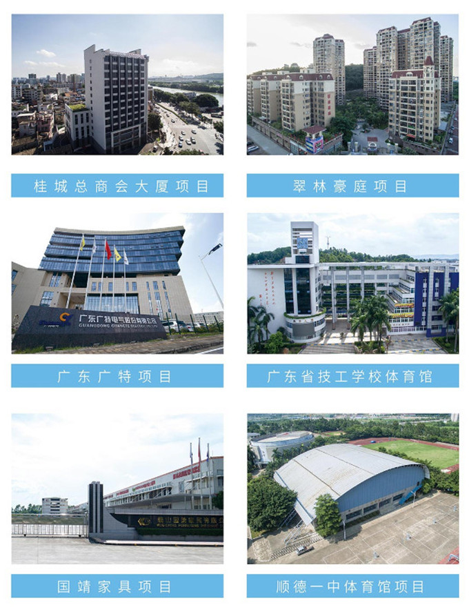 广东建粤工程有限公司,广东建粤工程有限公司，卓越建设，铸就传奇