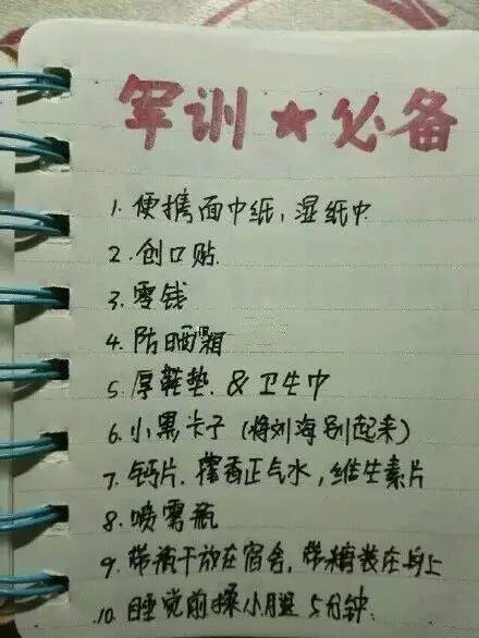 大学开学时的床上用品,大学开学时的床上用品，新生必备与选购指南