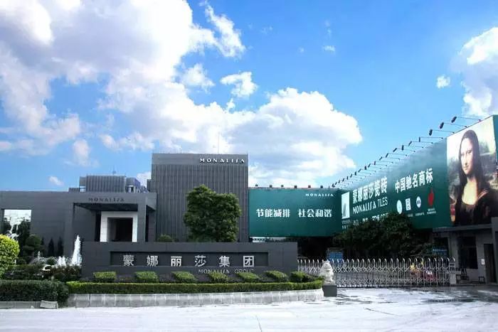 广东康丽洁有限公司,广东康丽洁有限公司，卓越的企业典范