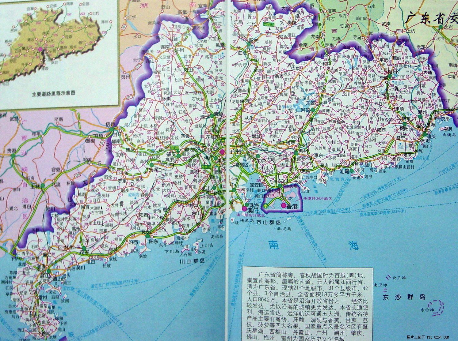 广东省简介概括,广东省简介概括
