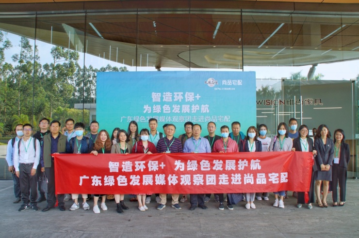 广东绿环城科技有限公司,广东绿环城科技有限公司，引领科技绿色革命