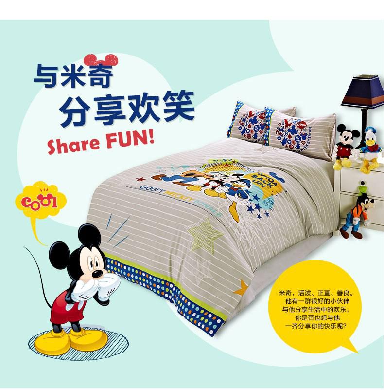 床上用品全棉米奇,床上用品全棉米奇，舒适睡眠的首选之选