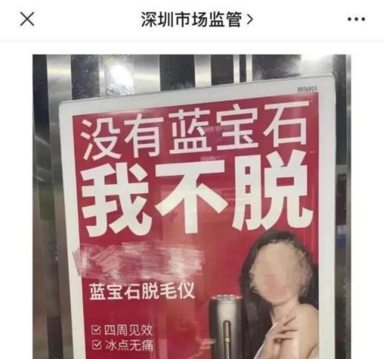 广东脱毛仪美容有限公司,广东脱毛仪美容有限公司，引领脱毛技术革新，塑造美丽新风尚