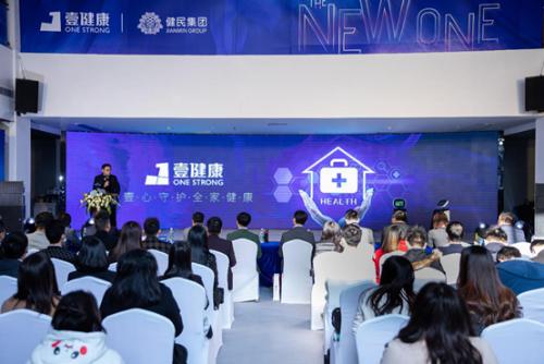 广东康龄有限公司,广东康龄有限公司，探索卓越之路，共筑健康未来