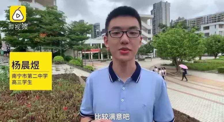 广东省理综第一,广东省理综状元背后的故事，勇夺第一的传奇之路