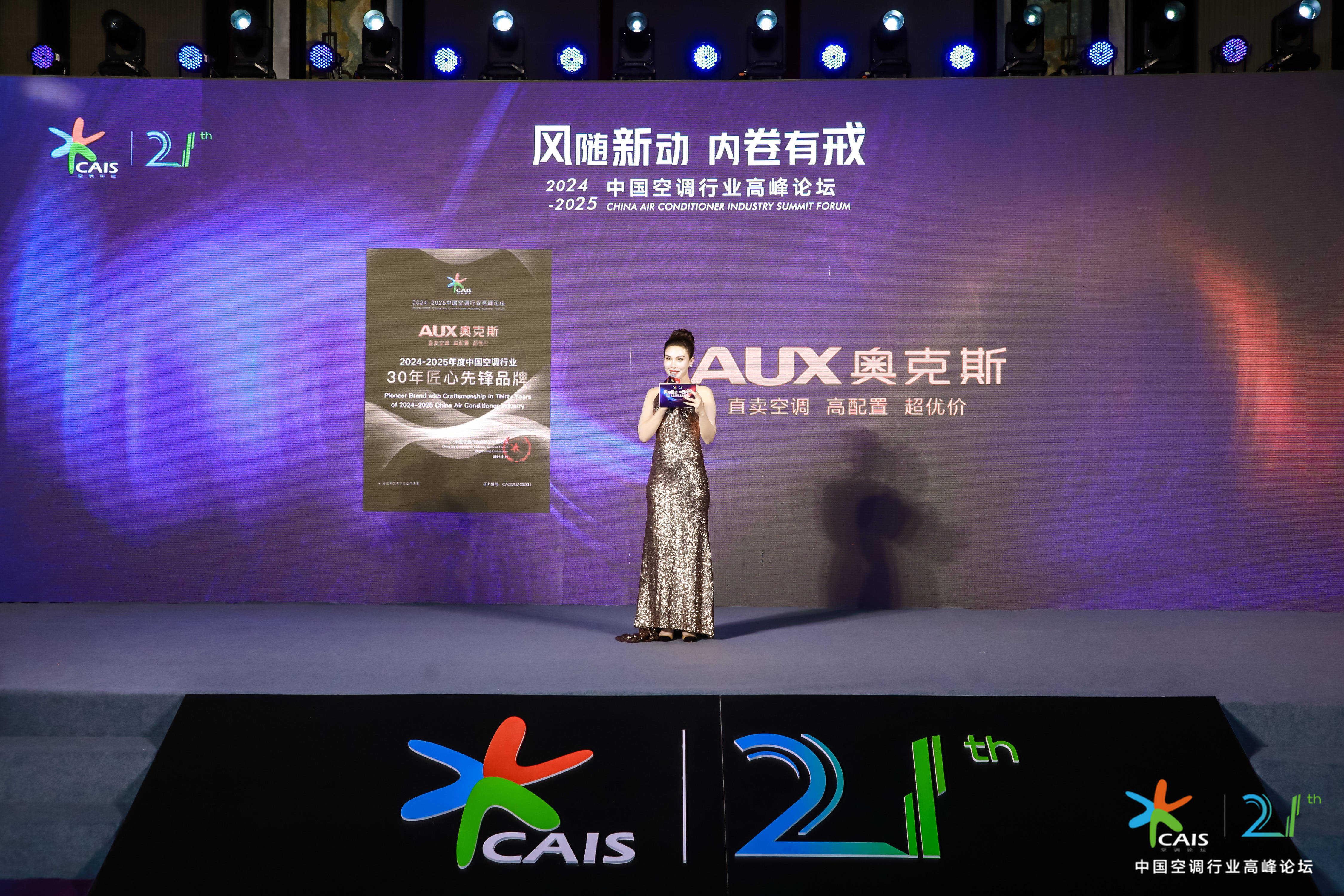 技术开发 第111页
