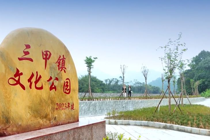 广东省阳春市三甲镇,广东省阳春市三甲镇，历史底蕴与现代魅力的交织之地