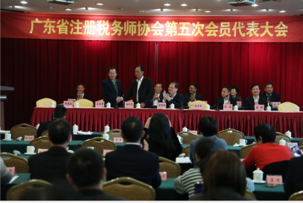 广东省注册税务师协会,广东省注册税务师协会，推动税务行业发展的专业力量