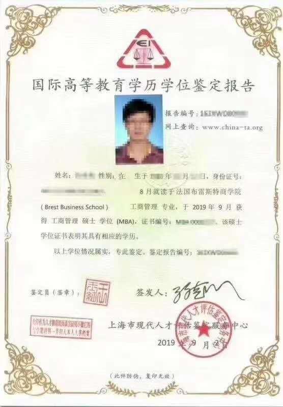 床上用品产品认证证书,床上用品产品认证证书的重要性及其影响