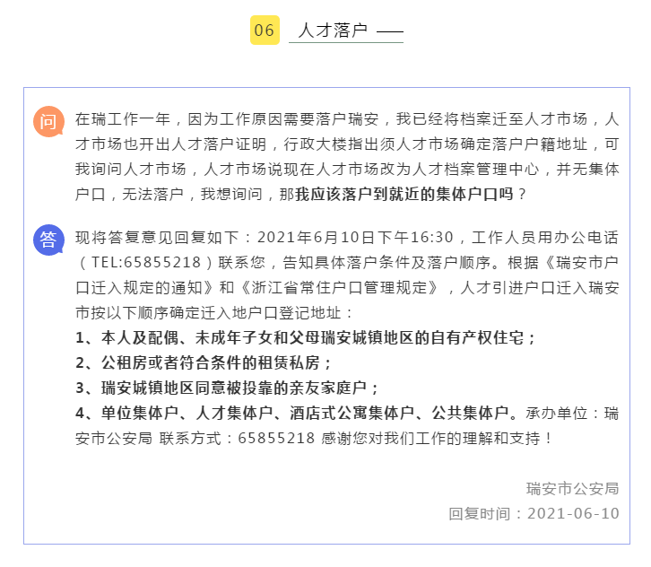 广东榕樟科技有限公司,广东榕樟科技有限公司，创新科技，引领未来