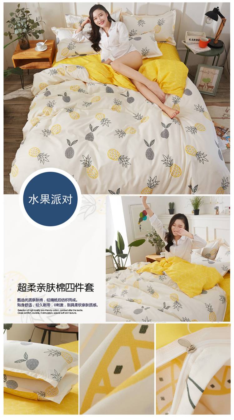 少女心学生床上用品,少女心学生床上用品，打造温馨舒适的寝室空间