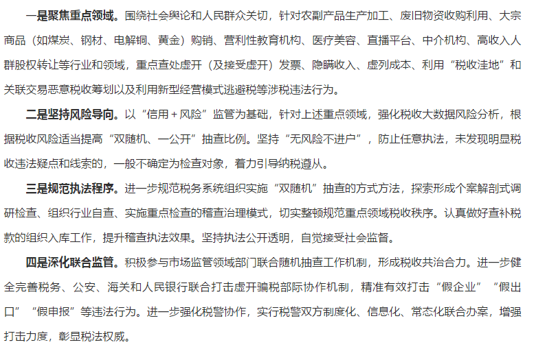 床上用品税务分类,床上用品税务分类，理解税务规定与商业运营的关键环节