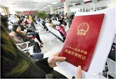 商品房房产税税率,商品房房产税税率，解析与探讨