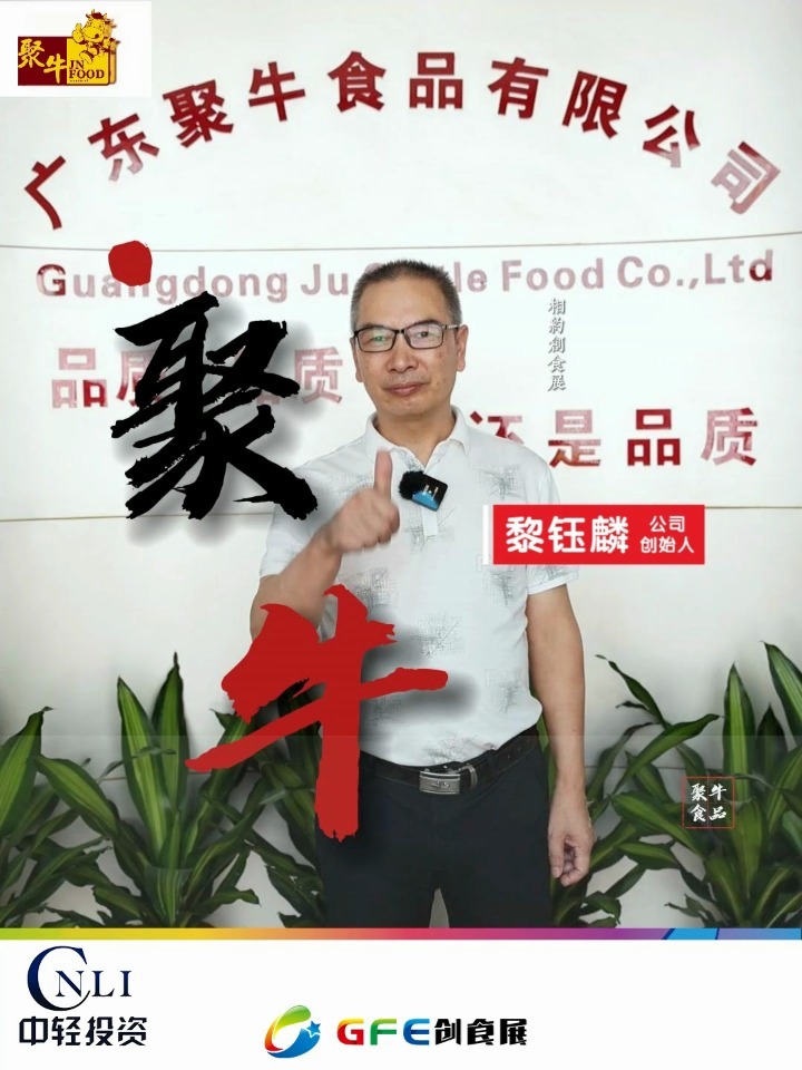 金属材料销售 第101页