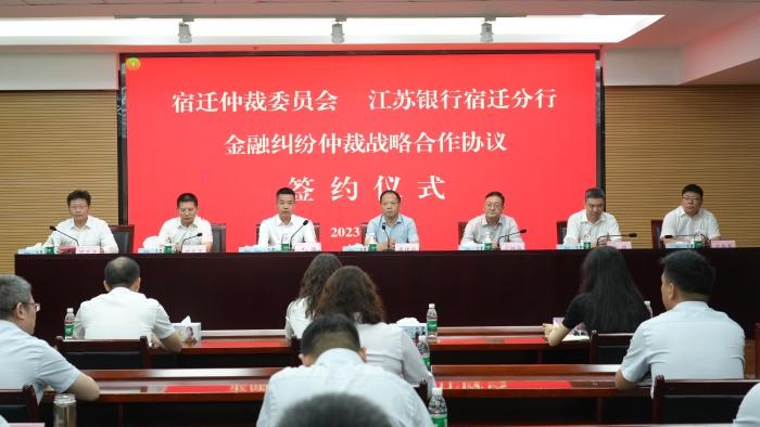 江苏银行发展科技金融,江苏银行发展科技金融，探索与创新之路