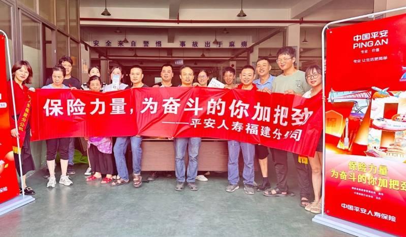 广东省平安银行网点,广东省平安银行网点的全面解析