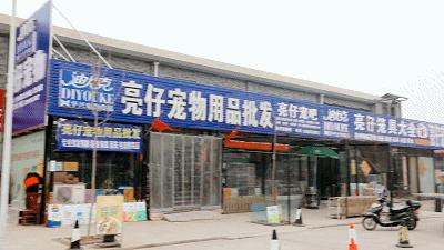 新乡儿童床上用品直销,新乡儿童床上用品直销，品质生活从细节开始