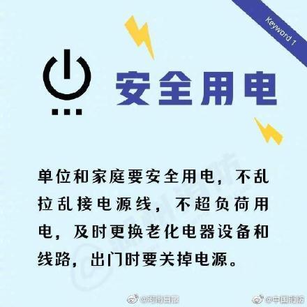 美梦床上用品火灾,美梦与火灾，床上用品的重要性及其防火措施探讨
