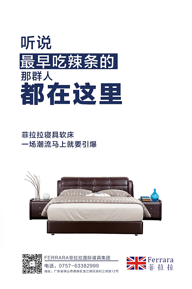 床上用品朋友圈文案,床上用品朋友圈文案分享