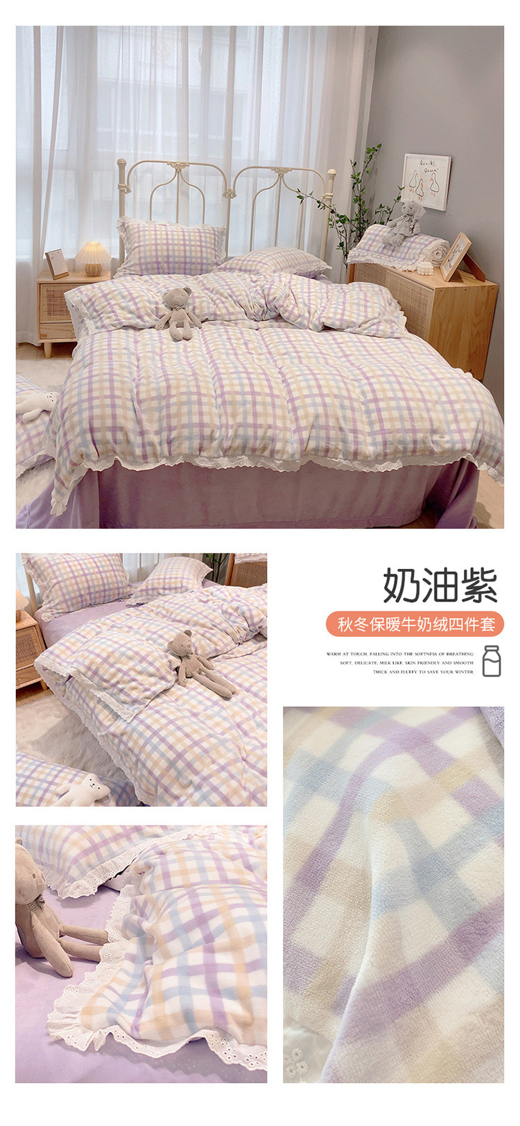初中军训夏季床上用品,初中军训夏季床上用品的重要性与选择指南