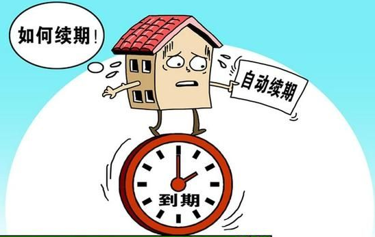 房产到期后怎么办,房产到期后应对策略探讨