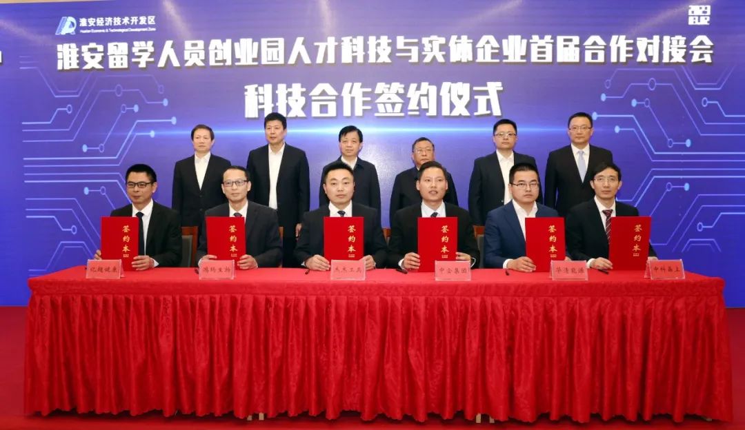 江苏安创科技招聘,江苏安创科技招聘——引领未来的科技人才聚集地