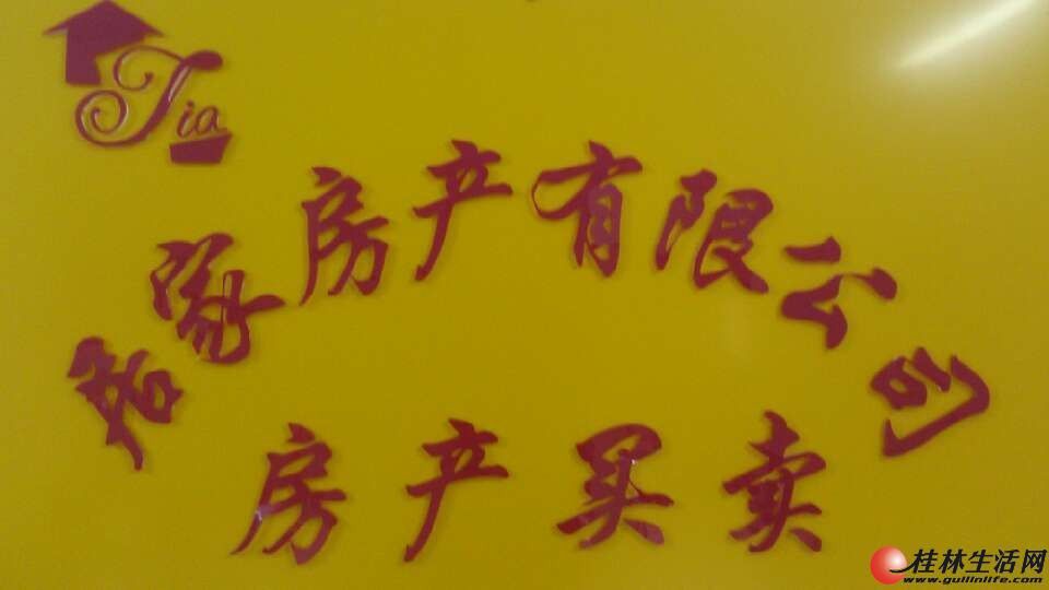 象山房产中介,象山房产中介，连接市场与需求的桥梁