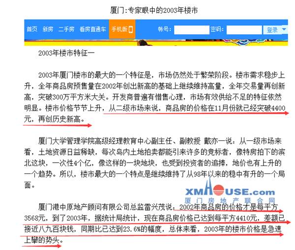 厦门房产契税新政,厦门房产契税新政解读与影响分析