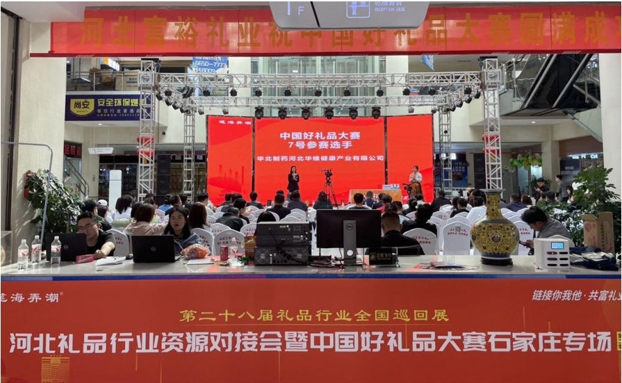 广东维德医药有限公司,广东维德医药有限公司，创新发展的医药先锋